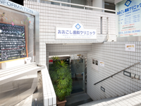 医院の外観