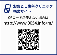 携帯サイト