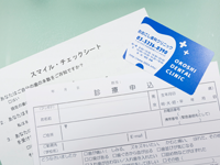 1. 応急処置